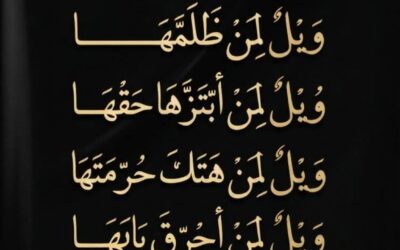 Murka Rasulullah saw Kepada umatnya…